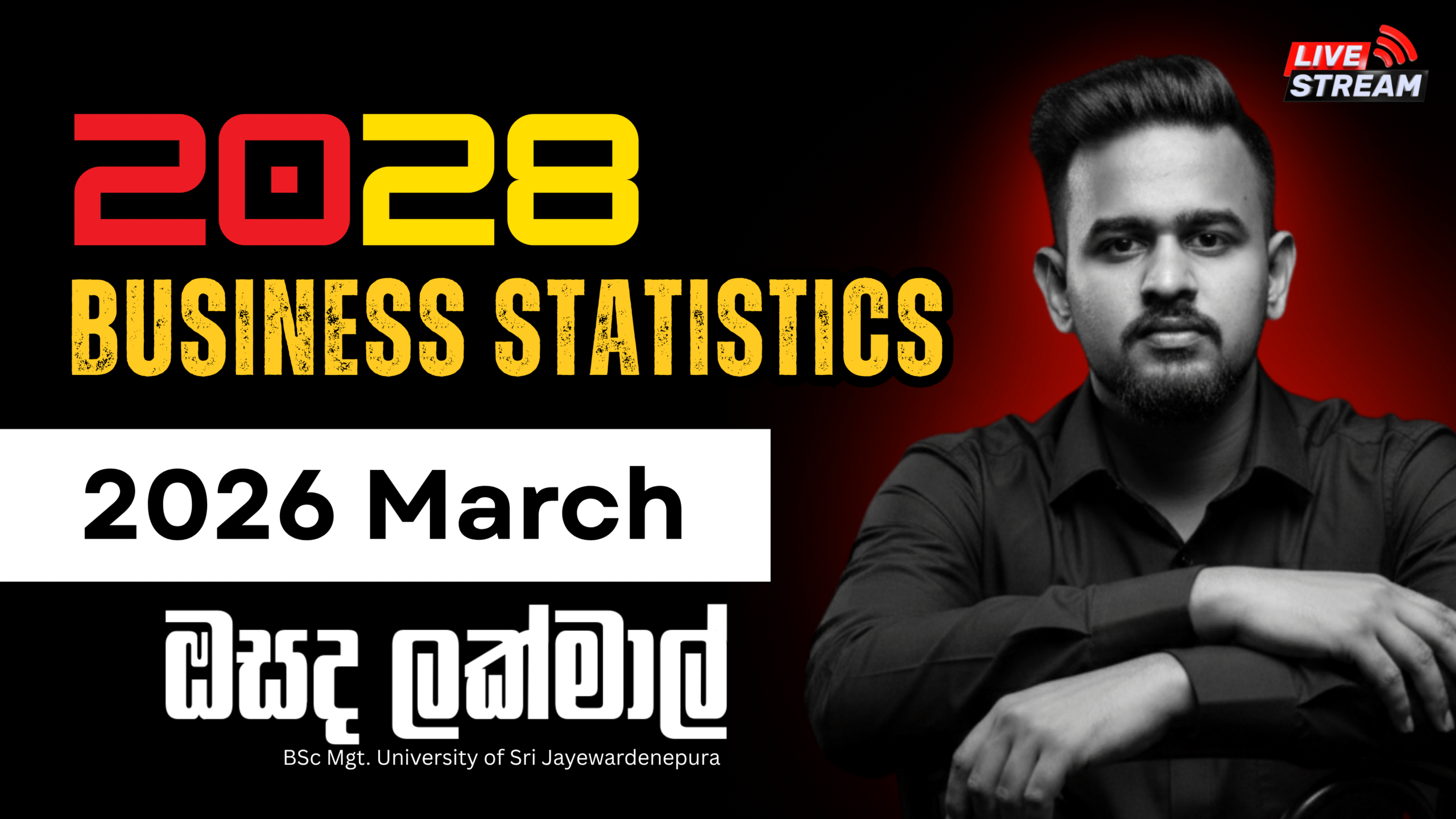 2028 Theory Statistics | 2026 March