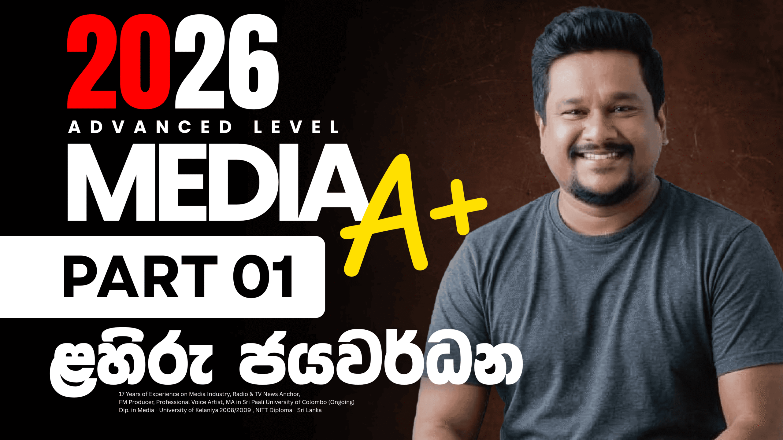 2026 Media A+ Special Program Part 01